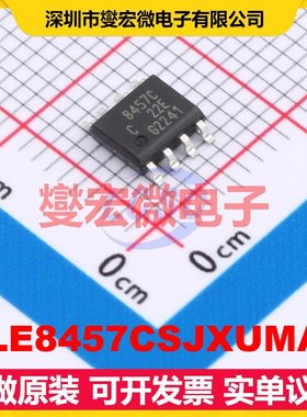 TLE8457CSJXUMA1 SOIC-8 LIN收发器芯片IC