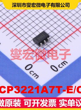 MCP3221A7T-E/OT SOT-23-5 ADC模数转换芯片IC