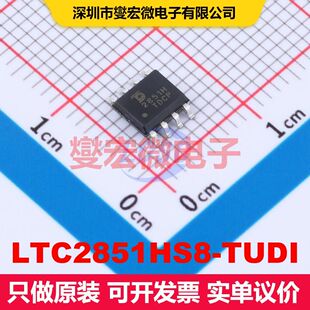 LTC2851HS8-TUDI SOP-8 驱动器/接收器/收发器 接口 集成芯片IC