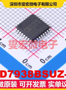 AD7938BSUZ-6 TQFP-32(7x7) ADC模数转换芯片IC