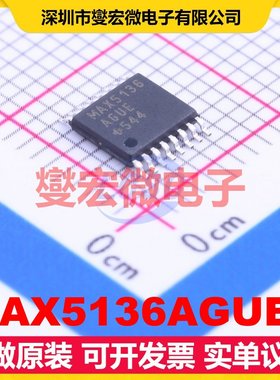 MAX5136AGUE+ TSSOP-16 DAC数模转换芯片IC