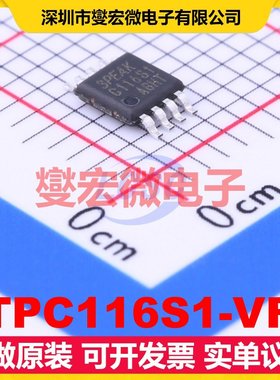 TPC116S1-VR MSOP-8 DAC数模转换芯片IC