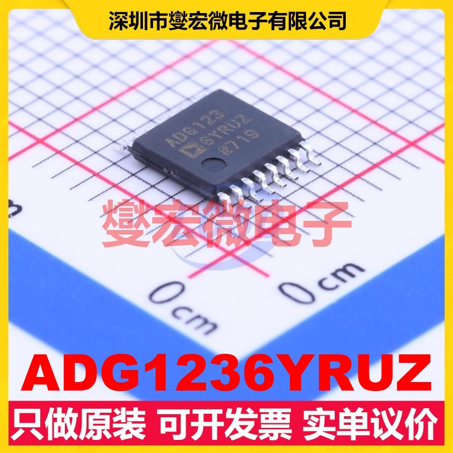 ADG1236YRUZ TSSOP-16 模拟开关/多路复用器芯片IC