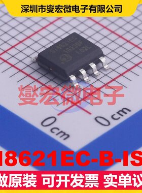 SI8621EC-B-ISR SOIC-8 数字隔离器芯片IC