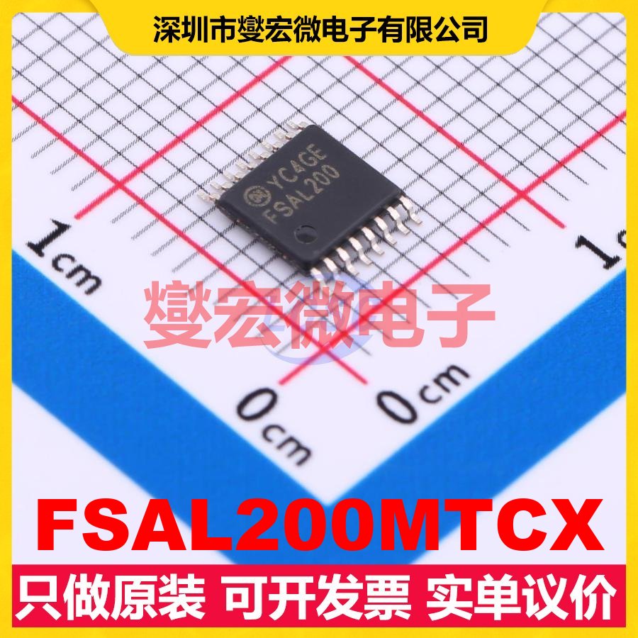 FSAL200MTCX TSSOP-16 模拟开关/多路复用器芯片IC