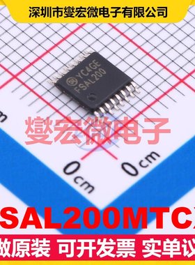 FSAL200MTCX TSSOP-16 模拟开关/多路复用器芯片IC