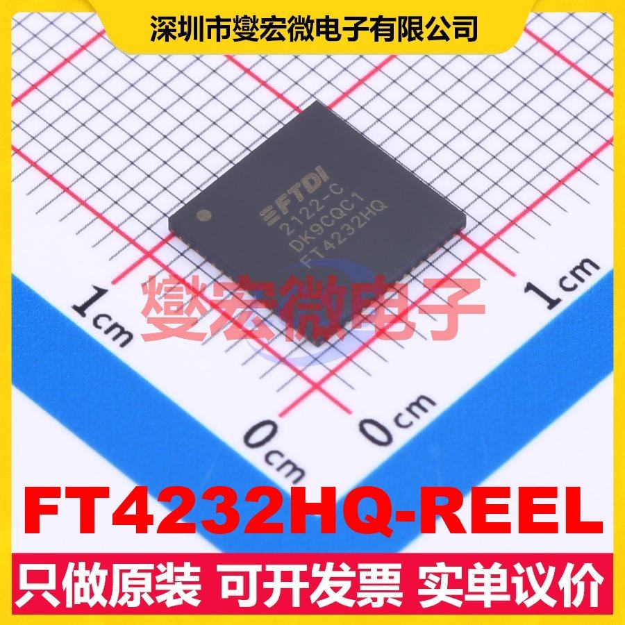 FT4232HQ-REEL QFN-64-EP(9x9) USB转换芯片IC