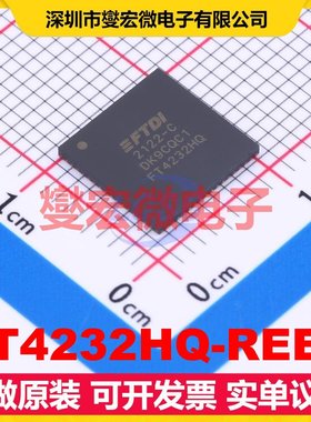 FT4232HQ-REEL QFN-64-EP(9x9) USB转换芯片IC