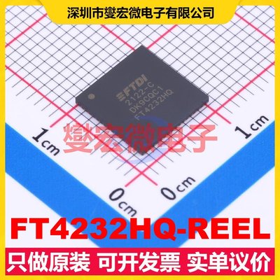 FT4232HQ-REEL QFN-64-EP(9x9) USB转换芯片IC