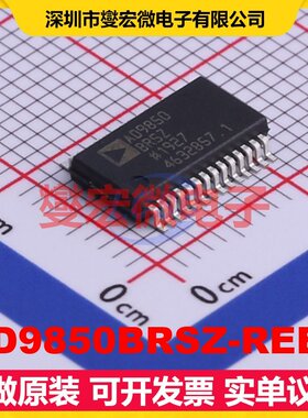 AD9850BRSZ-REEL SSOP-28-208mil DDS直接数字频率合成器芯片IC