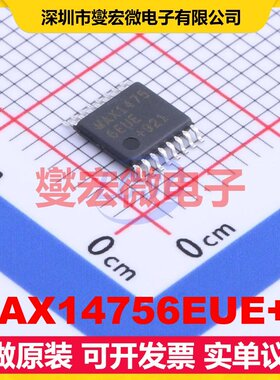 MAX14756EUE+T TSSOP-16 模拟开关/多路复用器芯片IC