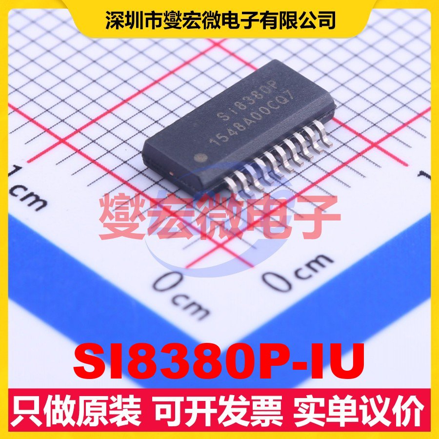SI8380P-IU QSOP-20-150mil DI/DO隔离器芯片IC