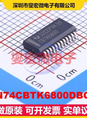 SN74CBTK6800DBQR SSOP-24-150mil 模拟开关/多路复用器芯片IC
