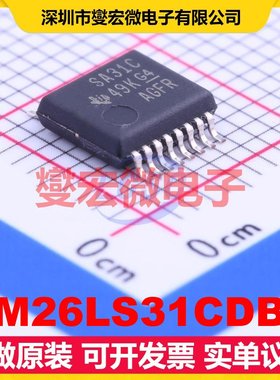 AM26LS31CDBR SSOP-16-208mil RS-485/422驱动器接口芯片IC