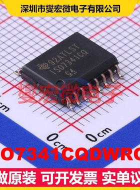 ISO7341CQDWRQ1 SOIC-16-300mil 数字隔离器芯片IC