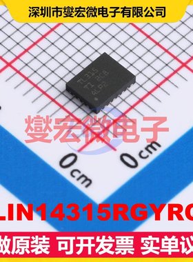 TLIN14315RGYRQ1 VQFN-20(3.5x4.5) LIN收发器芯片IC