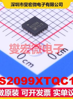 RS2099XTQC16 QFN-16-EP(3x3) 模拟开关/多路复用器芯片IC