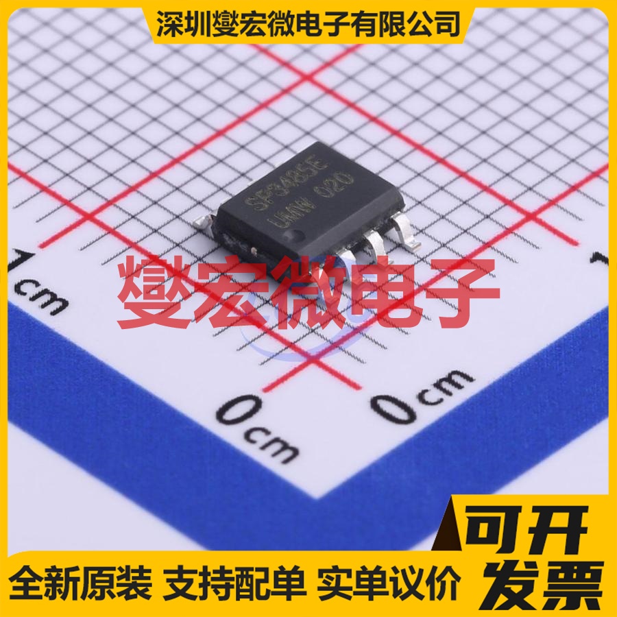 SP3485EEN(UMW) SOP-8 RS-485/422收发器接口芯片IC