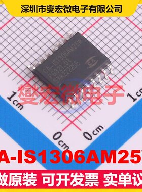 CA-IS1306AM25W SOIC-16-300mil 隔离式ADC模数转换芯片IC