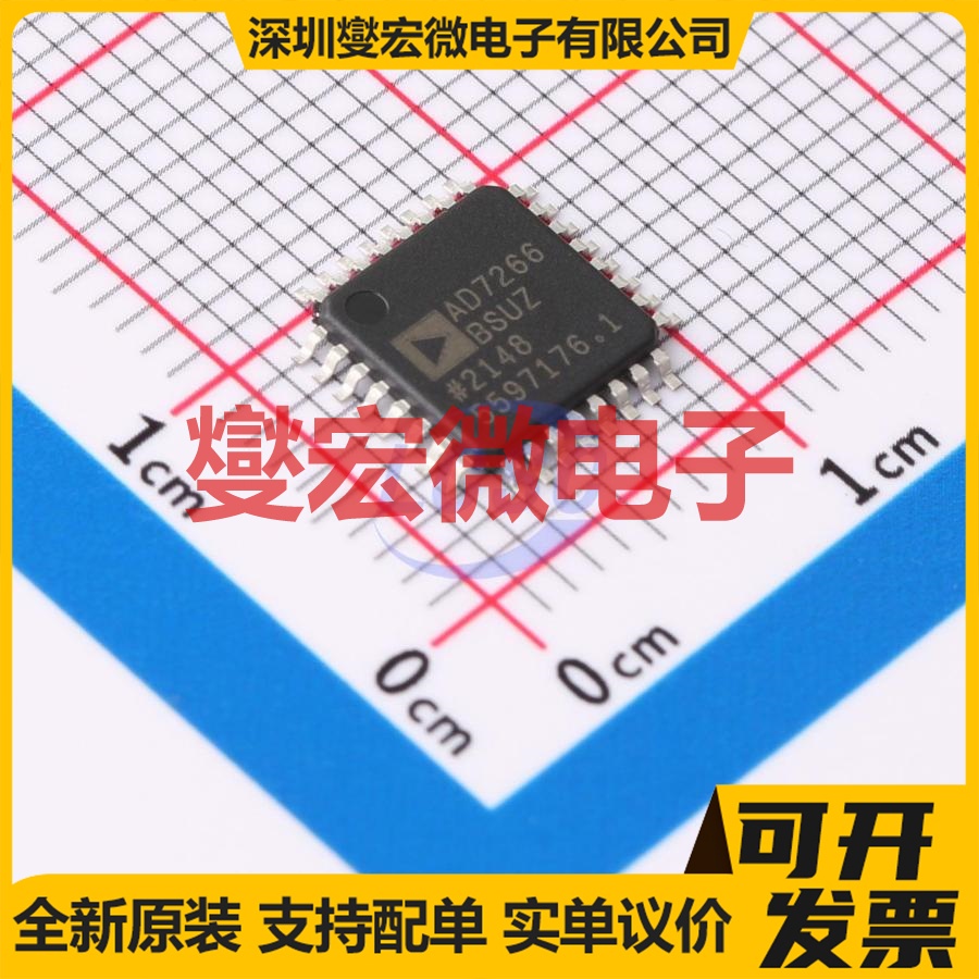 AD7266BSUZ TQFP-32(7x7) ADC模数转换芯片IC
