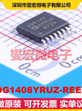 ADG1408YRUZ-REEL7 TSSOP-16 模拟开关/多路复用器芯片IC