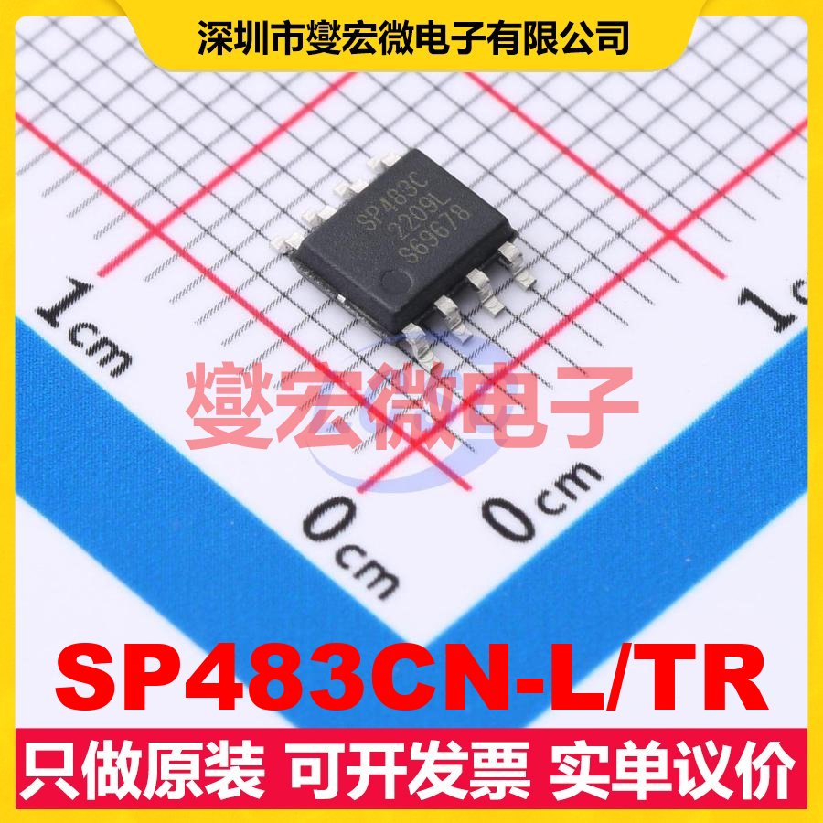 SP483CN-L/TR SOIC-8 RS-485/422收发器接口芯片IC