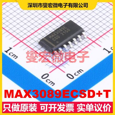 MAX3089ECSD+T SOIC-14 RS-485/422收发器接口芯片IC
