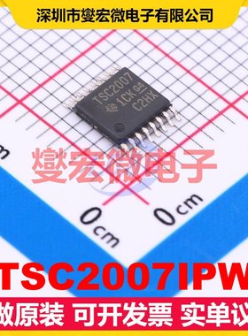 TSC2007IPW TSSOP-16 触摸屏控制器芯片IC