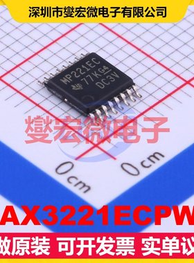 MAX3221ECPWR TSSOP-16 RS-232收发器接口芯片IC