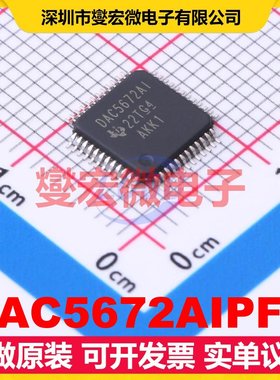 DAC5672AIPFB TQFP-48(7x7) DAC数模转换芯片IC