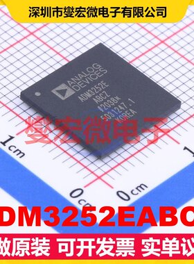 ADM3252EABCZ CSPBGA-44 隔离式RS-232收发器芯片IC