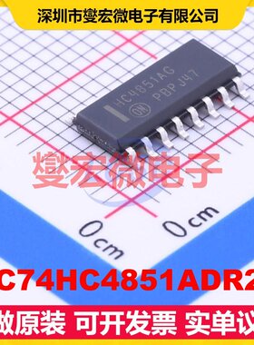 MC74HC4851ADR2G SOIC-16 模拟开关/多路复用器芯片IC