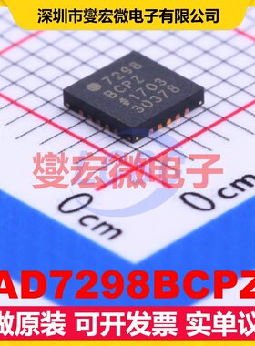 AD7298BCPZ LFCSP-20(4x4) ADC模数转换芯片IC