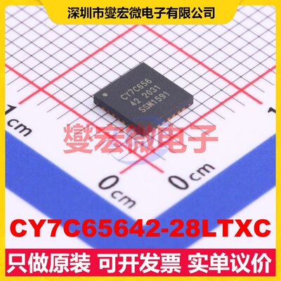 CY7C65642-28LTXC QFN-28-EP(5x5) USB转换芯片IC