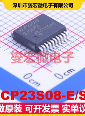 MCP23S08-E/SS SSOP-20-208mil SPI IO接口扩展器芯片IC
