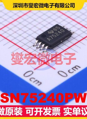 SN75240PW TSSOP-8 USB转换芯片IC