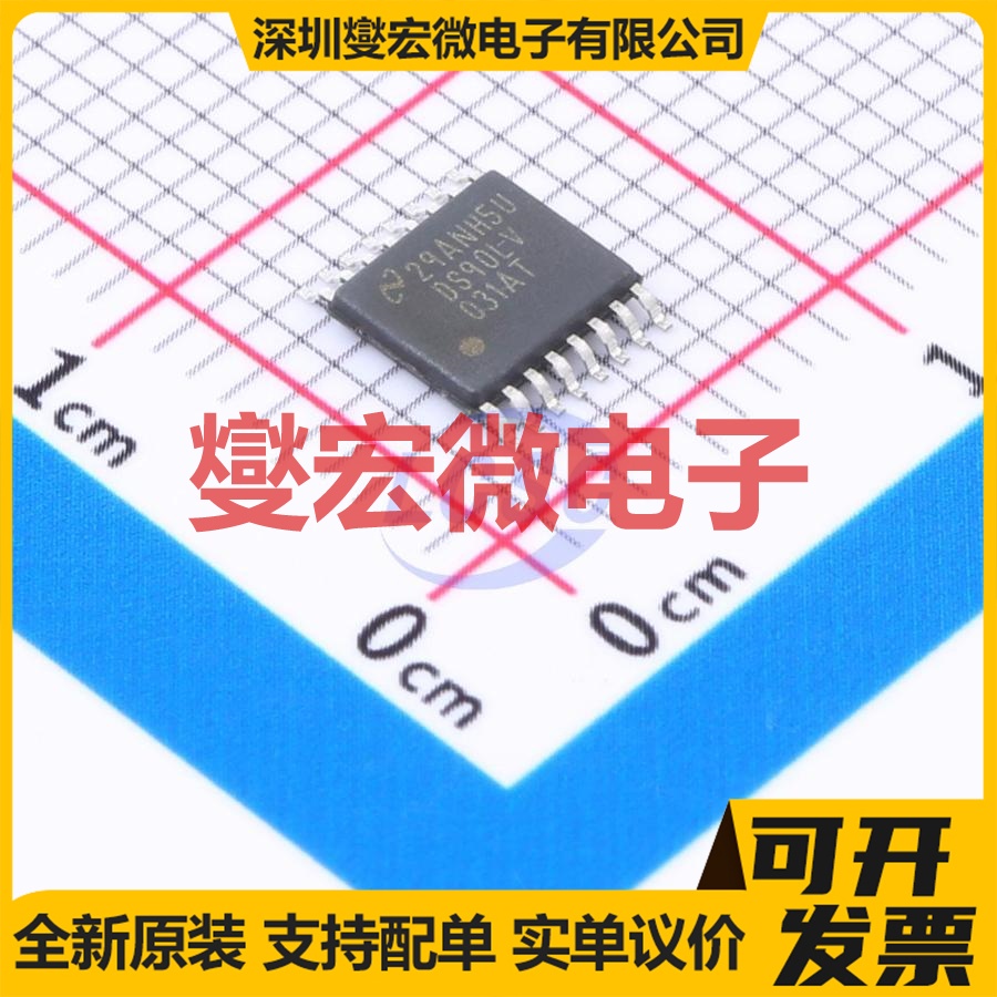 DS90LV031ATMTCX/NOPB TSSOP-16 LVDS驱动器芯片IC