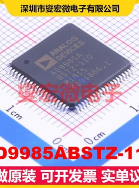 AD9985ABSTZ-110 QFP-80(14x14) 其他接口芯片IC