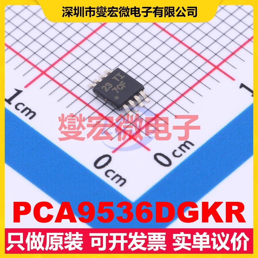 PCA9536DGKR VSSOP-8-0.65mm I2C接口;SMBus IO接口扩展器芯片IC