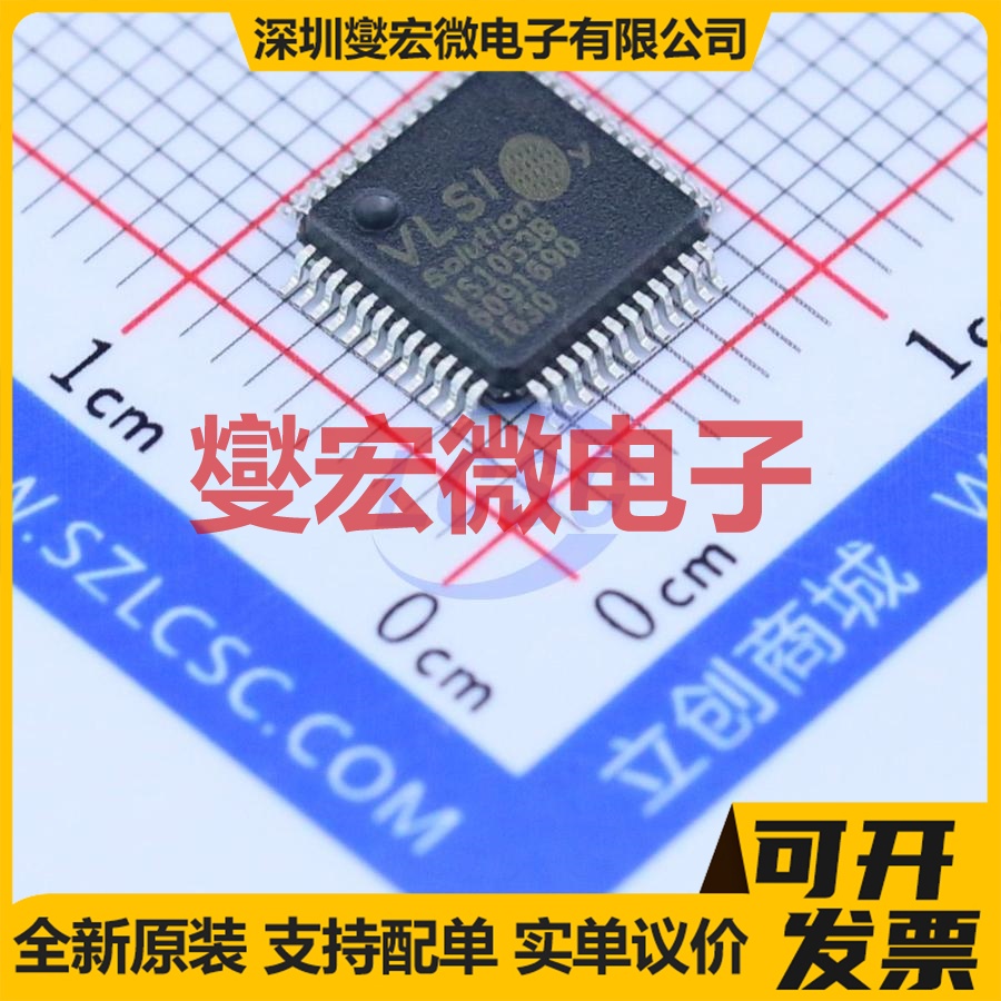 VS1053B-L LQFP-48(7x7) 音频接口芯片IC