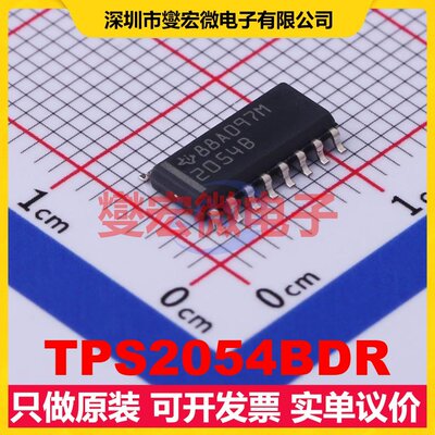 TPS2054BDR SOP-16 USB转换芯片IC