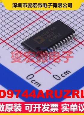 AD9744ARUZRL7 TSSOP-28 DAC数模转换芯片IC