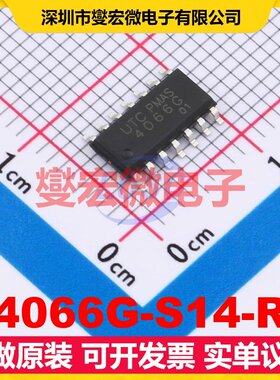 4066G-S14-R SOP-14 模拟开关/多路复用器芯片IC
