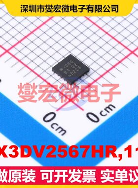NX3DV2567HR,115 HXQFN-16-EP(3x3) 模拟开关/多路复用器芯片IC