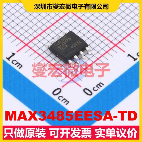 MAX3485EESA-TD SOP-8 RS-485/422收发器接口芯片IC