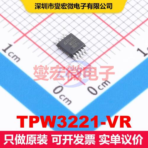 TPW3221-VR MSOP-10 模拟开关/多路复用器/解复用器 接口 集成芯