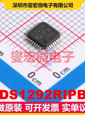 ADS1292RIPBS TQFP-32(5x5) AFE模拟前端芯片IC