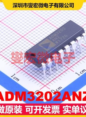 ADM3202ANZ DIP-16 RS-232收发器接口芯片IC