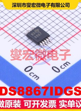 ADS8867IDGSR VSSOP-10-0.5mm ADC模数转换芯片IC