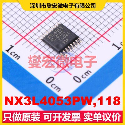 NX3L4053PW,118 TSSOP-16 模拟开关/多路复用器芯片IC